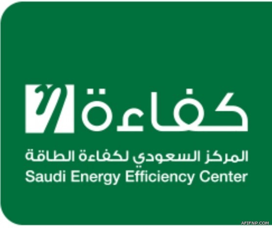 هيئة الاتصالات تمدد فترة طلب مرئيات العموم حول تنظيمات ومعايير تنفيذ البنى التحتية للاتصالات وتقنية المعلومات