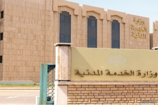 ولي ولي العهد: من يستحقون الدعم في حساب المواطن أقل من 10 ملايين مواطن بقليل