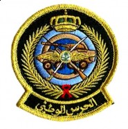 إيقاف مدير الكرة بنادي عفيف واربع لاعبين بعد أحداث مباراة الخويلدية