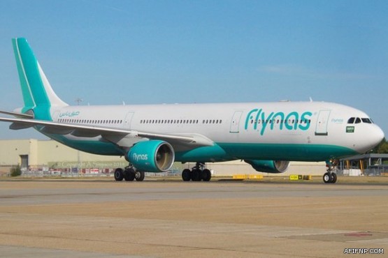 غرفة الرياض تعلن عن وظائف شاغرة للسعوديين