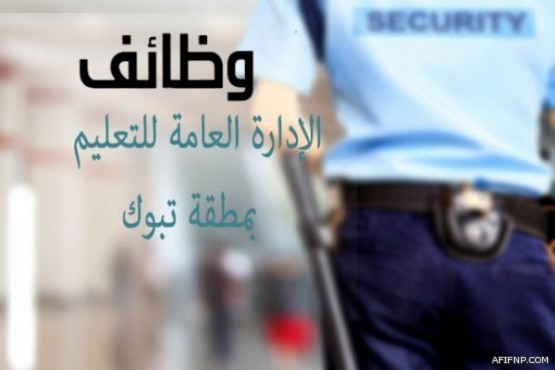 رفع قيمة القروض لخريجي الجامعات