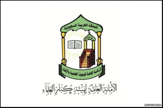 الأمم المتحدة: نمو الاقتصاد العالمي أقل من المطلوب لتحقيق أهداف التنمية لعام 2030