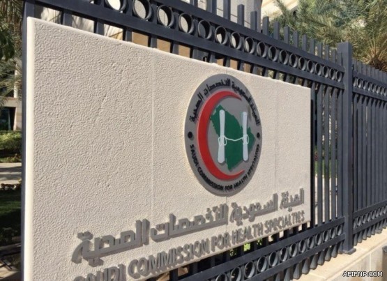 خلل تقني طارئ يوقف عرض نتائج حركة النقل الخارجي