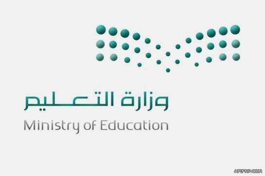 كلية تشترط على الطالبات التبرع بريالين للسماح لهن بلبس البنطال