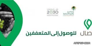 وظائف طبية شاغرة بمستشفى قوى الأمن بمكة المكرمة