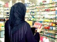 "السعادة" عنوان محاضرة يلقيها الشيخ القاضي الاثنين القادم