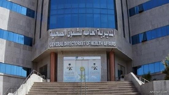 مصادر: إغلاق العديد من فروع صندوق تنمية الموارد البشرية “هدف” بداية من العام المقبل