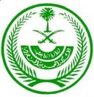 طالبات ومعلمات إحدى القرى: لماذا حرمنا من مدرستنا الجديدة ؟