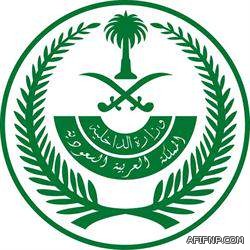 خطبتا الجمعة تحث على إغتنام العشر الأواخر من رمضان بكثرة العبادة