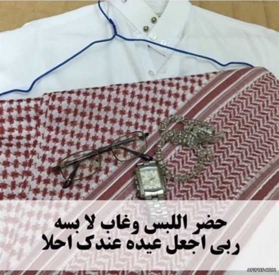 “العمل والتنمية” تعين مديراً عاماً جديداً لبرنامج “حساب المواطن” خلفاً لـ “العصيمي”