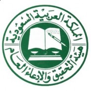 حزام سحابي يمتد من غرب المملكة وجنوبها الغربي حتى الشرق والشمال الشرقي مروراً بالوسط