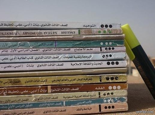 فاجعة بالمدينة.. مصرع 4 نساء وطفلين من عائلة واحدة في حادث مروع بينبع