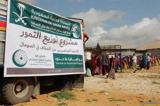 الإمارات ترسل سفينة مساعدات إلى محافظة حضرموت اليمنية ‏