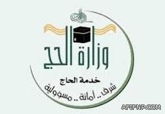 وفاة رجل الأعمال “عبداللطيف العبداللطيف” أحد أكبر داعمي مرضى السرطان