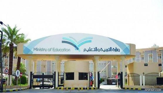 توصية بمجلس الشورى بمنع زواج الفتيات دون 15 عاماً