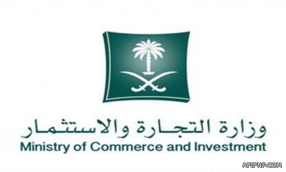 مختص نفسي: هذه أبرز أسباب تأخر زواج الشباب السعودي