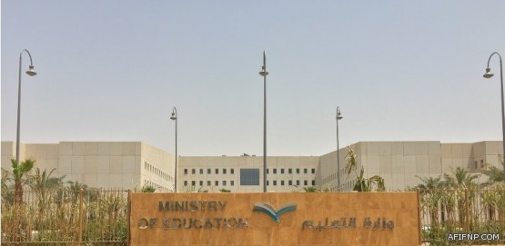 الواصل  يدشن شعبة الجواز السعودي بجوازات عفيف