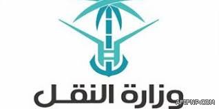 «العمل»: وفّرنا 404 ملايين ريال لخزانة الدولة بعد إلغاء وتقليص 55 مشروعاً