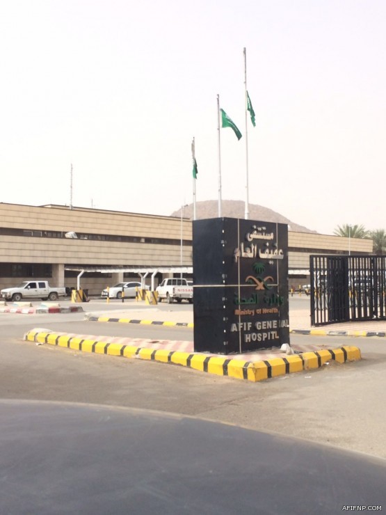 مستشفى عفيف ينظم دورة في “الإنعاش القلبي الرئوي”