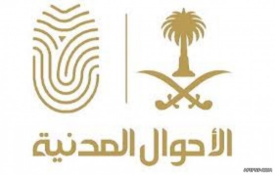 وزارة الخدمة المدنية  تدعو الخريجين والخريجات الجامعيين للتقدم على (8666) وظيفة تعليمية ، باn?‬⁩