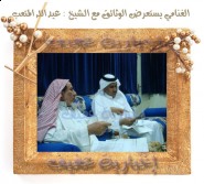 محافظ عفيف في لقاء خاص مع الاخبارية : ما رفعته من احتياجات لامارة الرياض واجب علي اتجاه اهالي عفيف واطالبهم بالتكاتف جميعاً من اجل محافظة عفيف