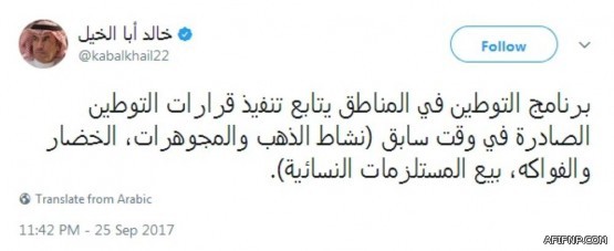 امرأة يمنية تقتل زوجها الحوثي بـ10 طعنات نافذة