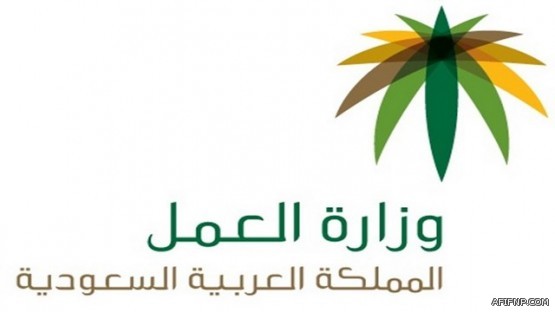 سيدة سعودية تدشن متجرها “عطر مليون ” بمحافظة عفيف
