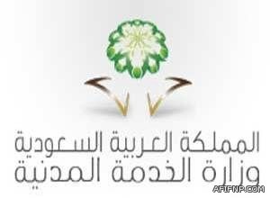 ” النيابة العامة ” ‏تحذر إنتاج ما من شأنه المساس بالنظام العام أو انتهاك حرمة الحياة الخاصة جريمة معلوماتية