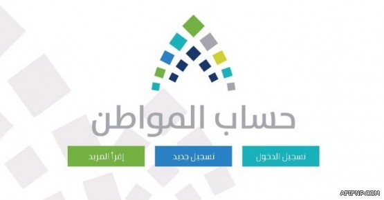 الفيصلي يكسب الاتفاق بثلاثة أهداف دون مقابل في الدوري السعودي للمحترفين