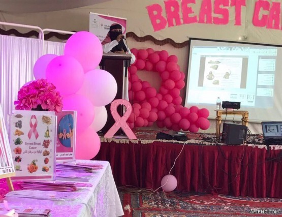 خطاب شكر لمدير تعليم عفيف ومكتب وفاء لجهودهم في خدمات مكتب “وفاء”