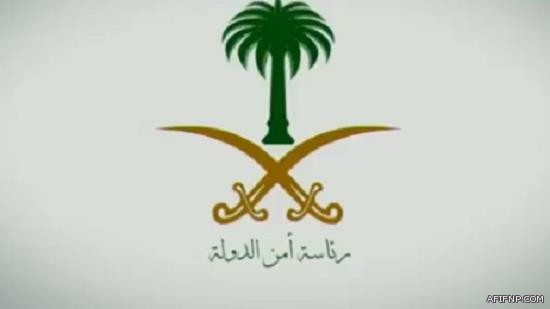 خفض الأسعار التحاسبية للمكالمات الانتهائية بين شركات الاتصالات