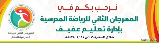 تركي آل الشيخ: سابذل الجهد لرفع الحظر عن الرياضة الكويتية.. كلنا الكويت