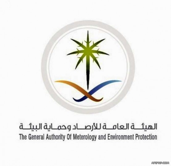 ‏?الداخلية? تعلن العثور على حطام طائرة ⁧‫#عسير