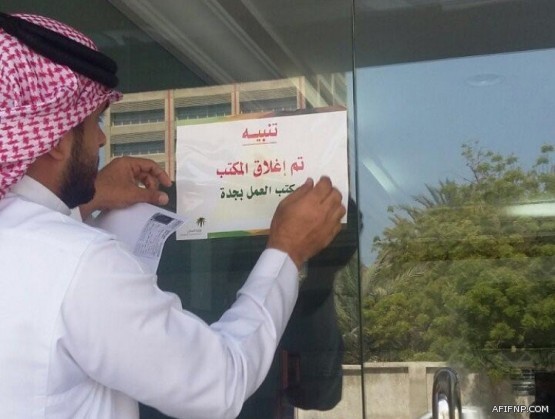 حالة الطقس المتوقعة اليوم الجمعة