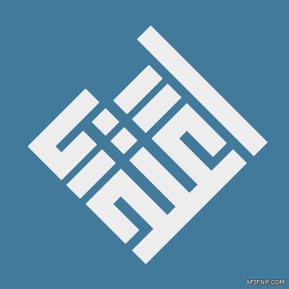 تكليف ?المرشدي? بالعمل مشرفاً لمركز الإحالات الطبية بمستشفى عفيف