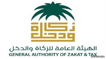 مصادر: طرفا جريمة القتل بـ”جرادية صامطة” أقارب.. والجاني كان مسجوناً بقضية جنائية