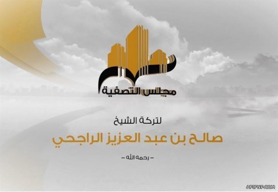 “العمل”: لا يسمح لأبناء القبائل النازحة العمل في المهن المقصورة على السعوديين