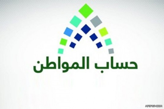 تصحيح أسعار الكهرباء والبنزين ووقود الطائرات خلال الربع الأول من عام 2018م وفقاً لقرار مجلس الوزراء