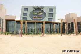 فرع الزراعه بعفيف يدعو عدد من المواطنين لاستخراج تمليك الارض الزراعيه الممنوحه له