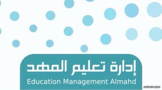 التحالف يعلن اعتراض صاروخ باليستي جنوب مدينة الرياض