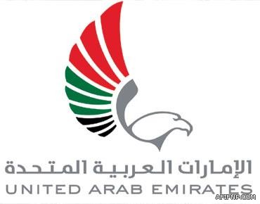 الشيخ المطلق يحذر من التعامل مع “البتكوين” والعملات الرقمية