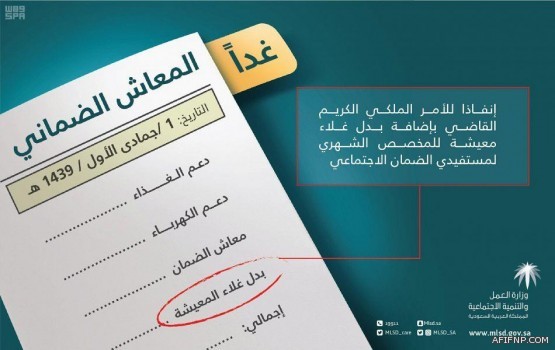 “مدني عفيف” يسيطر على حريق شبَّ بمستودعات أدوات كهربائية