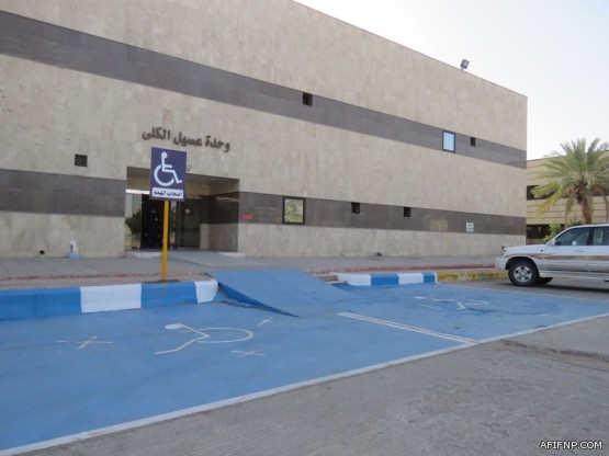 حالة الطقس المتوقعة اليوم الأحد في المملكة