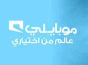 عبر جوال القرى: أهالي القرى وسالكي الطريق يحذرون من إنخفاض عبّارة خرسانية بالقرب من وادي الشبرم