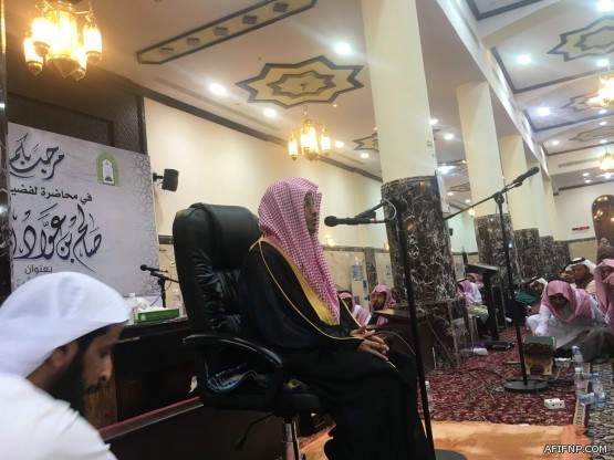 العضياني يحتفي بالشيخ صالح المغامسي بمحافظة عفيف