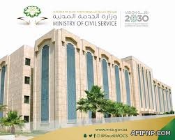 الجعيد مشرفاً لشؤون المعلمين بتعليم عفيف