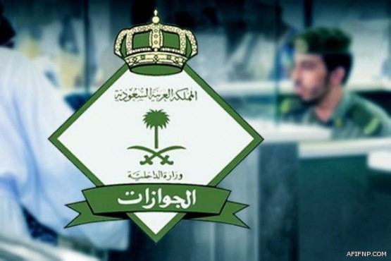 العدل: التبليغ الإلكتروني يوفر الجهد والوقت على المرافق القضائية والمتقاضين