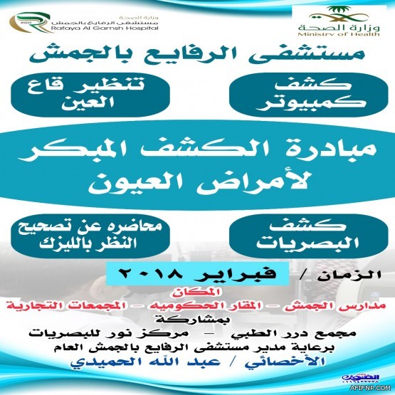 قرار بدمج اتحادي “الرياضات البحرية” و”الغوص” وتعيين سلطان بن فهد بن سلمان رئيساً للاتحاد