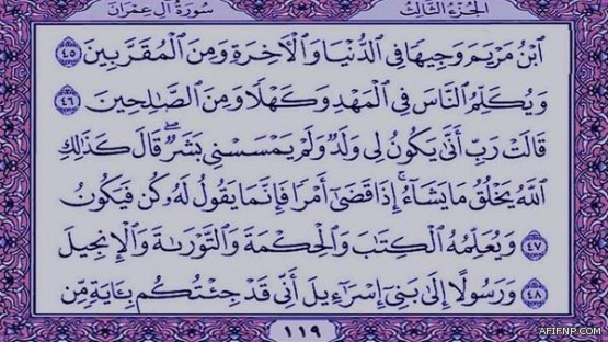 “حساب المواطن”: تأثر قيمة الدعم لبعض المستحقين لعدم إفصاحهم عن بيانات دخلهم بدقة
