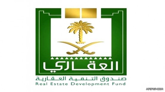 “الإسكان” و “العقاري” يطلقان الدفعة الثانية من “سكنى “